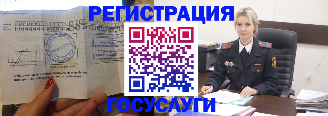 регистрация в Ржеве