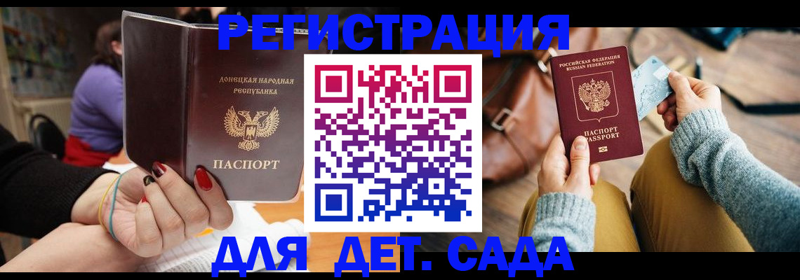 прописка паспорт в Ржеве