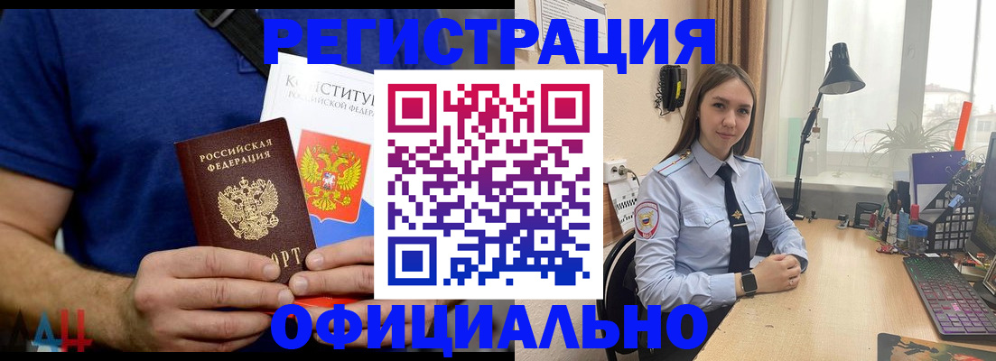 где прописаться в Ржеве